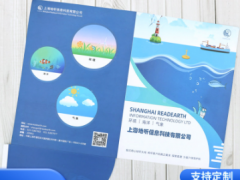 天津宣传册印刷 公司宣传册画册印刷设计